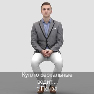 Сделать корочки в г. Пенза (Куплю зеркальные водительские права в Пензе — Белая схема) - инструктор Евгений 93